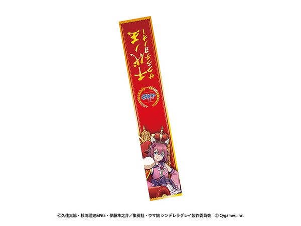 Anime Uma Musume Cinderella Gray: Muffler Towel 3. Sakura Chiyo No Oh -Champions-