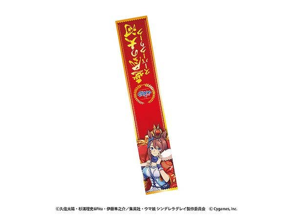 Anime Uma Musume Cinderella Gray: Muffler Towel 4. Super Creek -Champions-