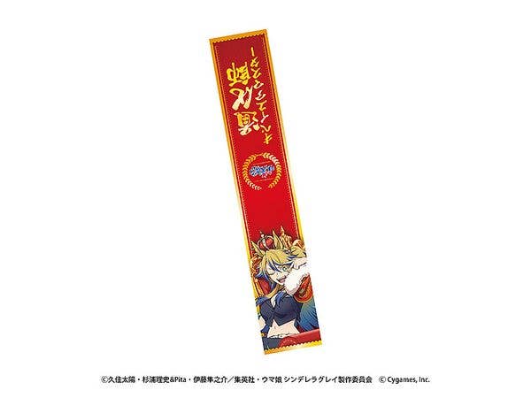 Anime Uma Musume Cinderella Gray: Muffler Towel 5. Obey Your Master -Champions-