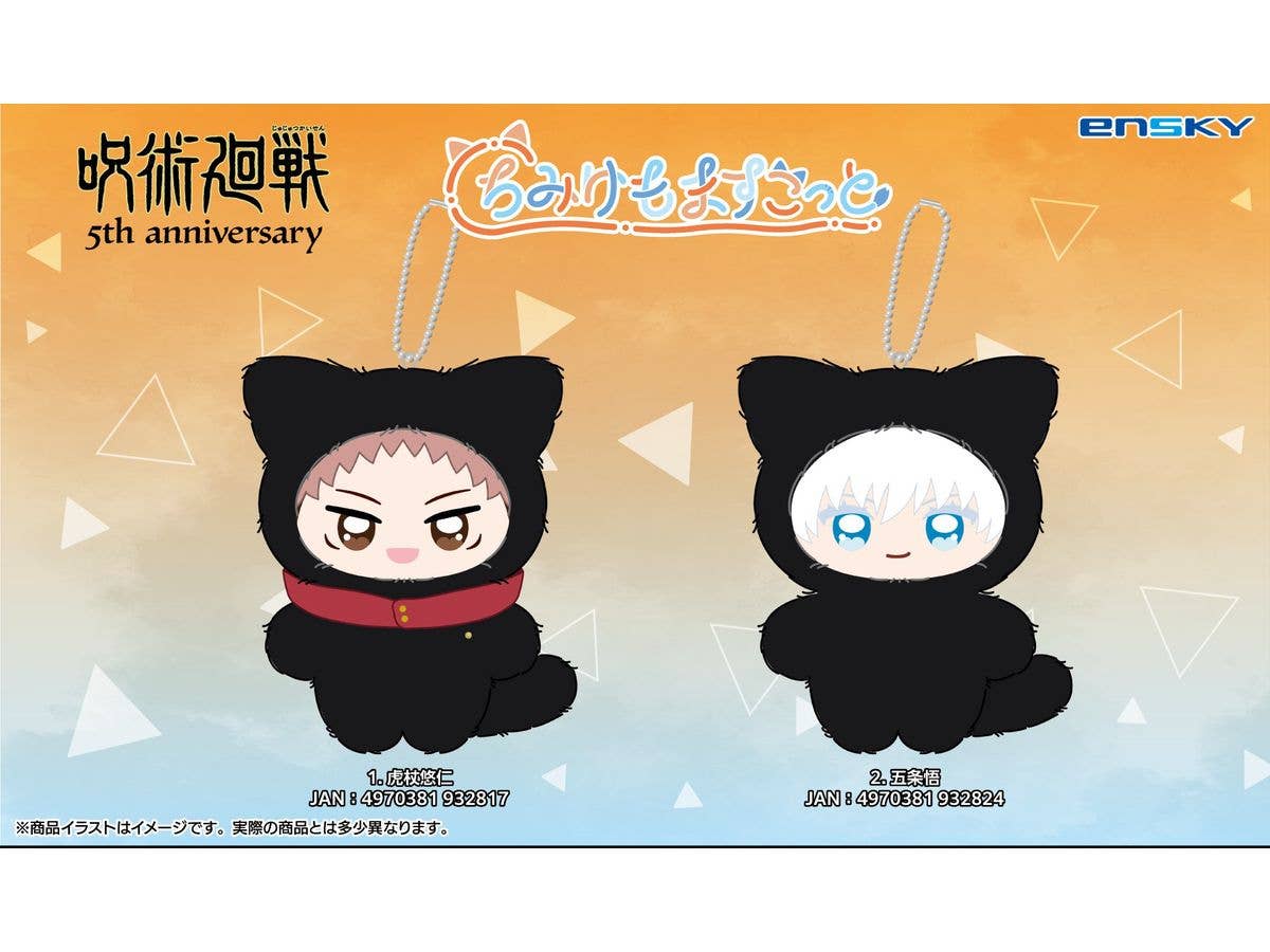 Jujutsu Kaisen Anime 5th Anniversary: Chimikemo Mascot Shibuya Incident 2. Gojo Satoru