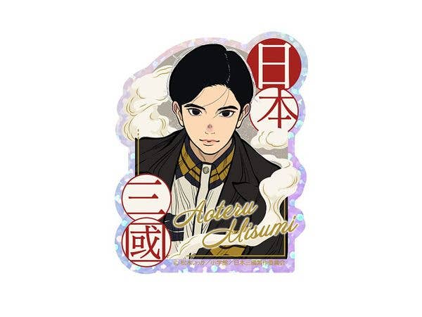 Tv Anime Nippon Sangoku: Prism Mini Sticker 1. Aoba Misumi A