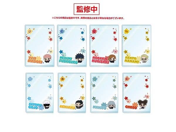 Jujutsu Kaisen Anime 5th Anniversary: Hard Card Case Collection 1 Box (8 pieces)