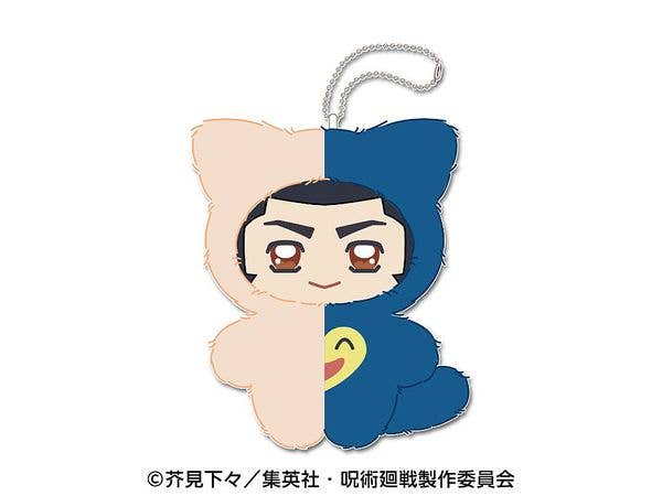 TV Anime Jujutsu Kaisen: Chimi-Kemo Mascot - Culling Game Edition 4. Fumihiko Takaba