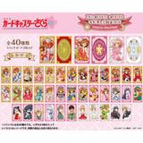 Amazon.co.jp: カードキャプターさくら アルカナカード