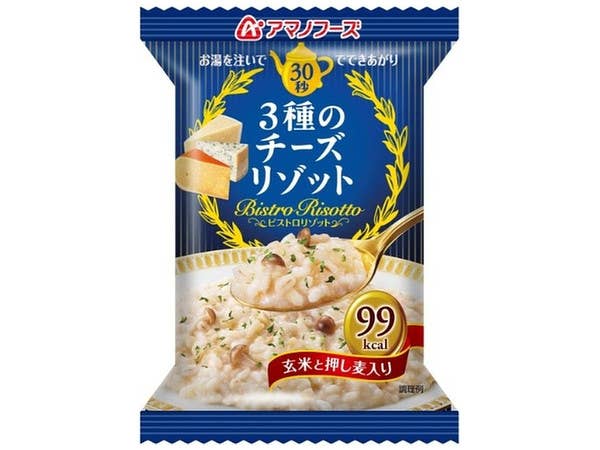 Bistro Risotto: Three Cheese Risotto