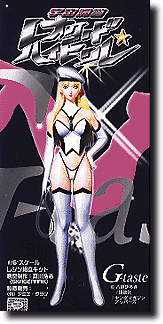 Leotard High-Heel