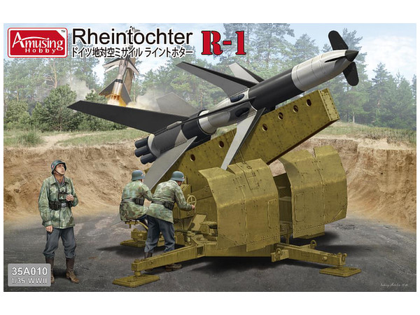 Rheintochter R-1