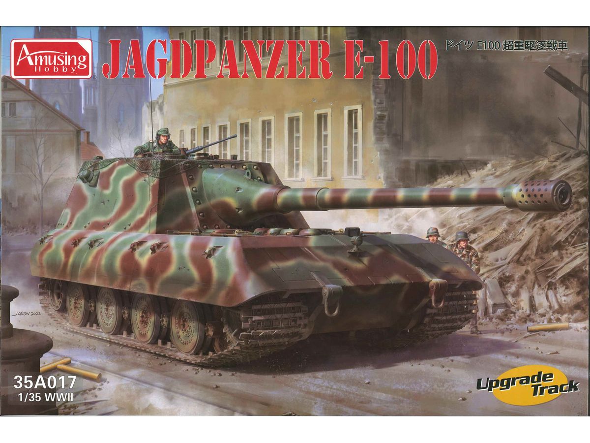 Jagdpanzer E-100 (Renewal Resale)