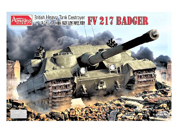 FV 217 Badger British Heavy Tank Destroyer