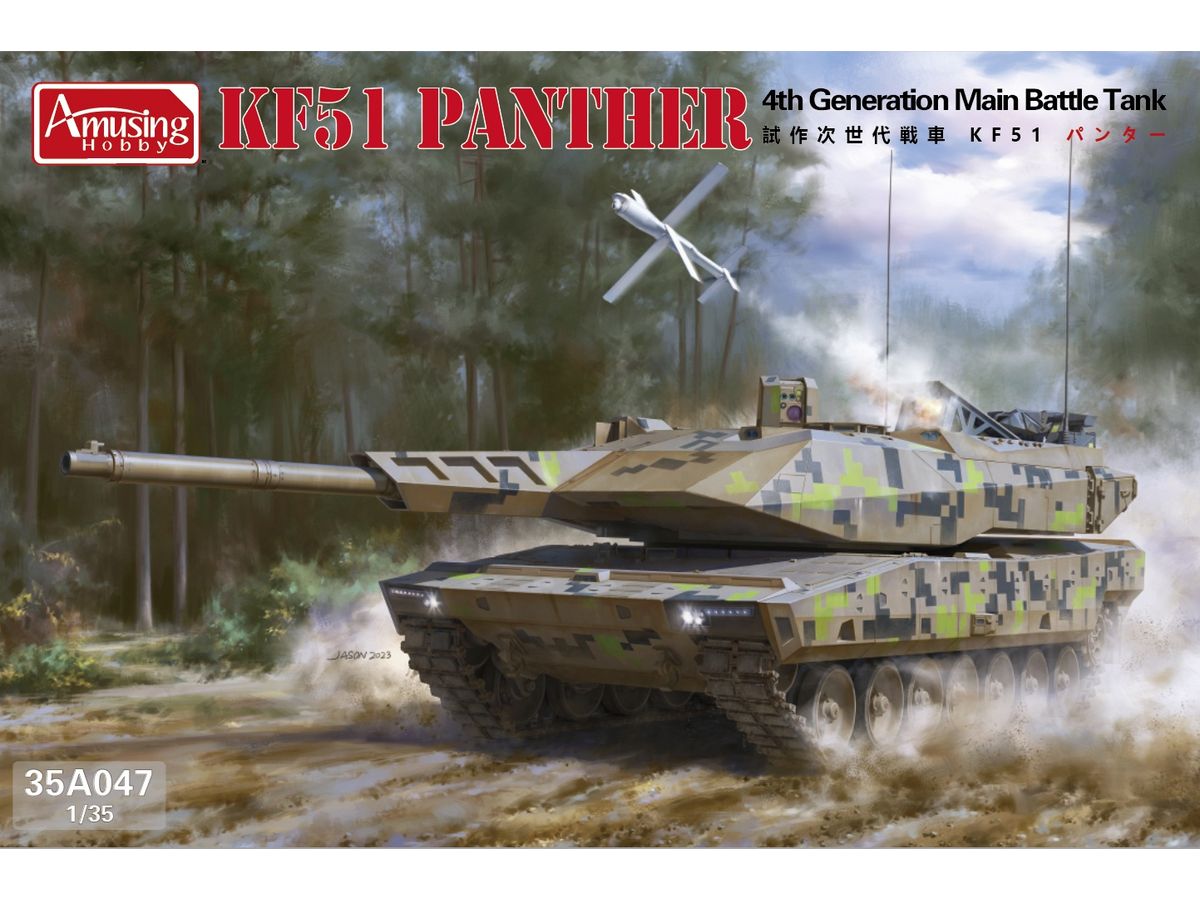 KF51 PANTHER 4th Generation Main Battle Tank