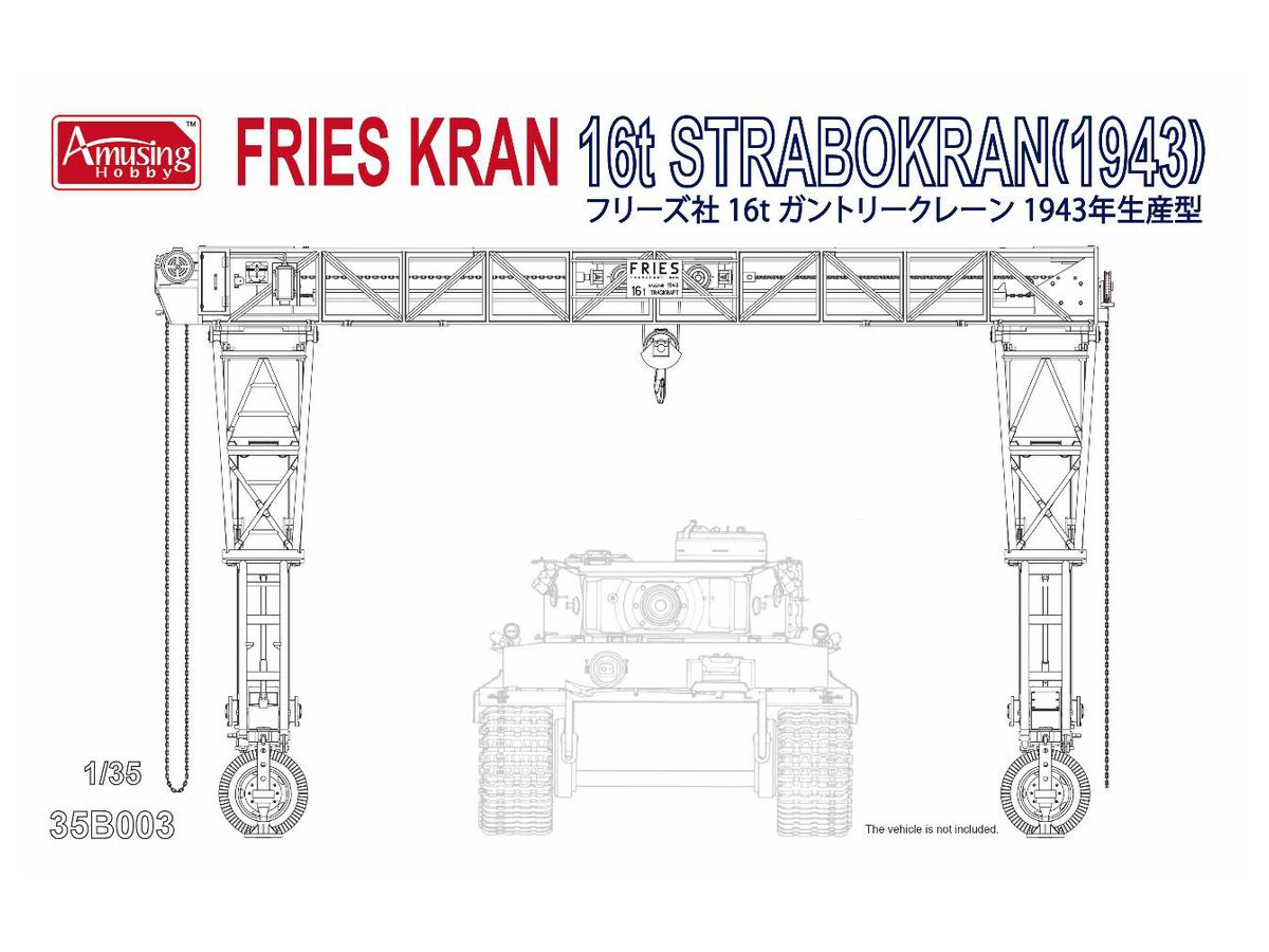 16t Strabo Crane (1943)