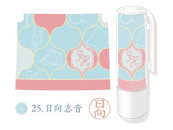 Stand My Heroes  x  Shachihata Name 9 Collaboration 25.Shion Hinata