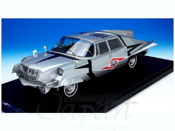 Ultra Seven TDF PO-1 Pointer Late Type | HLJ.com