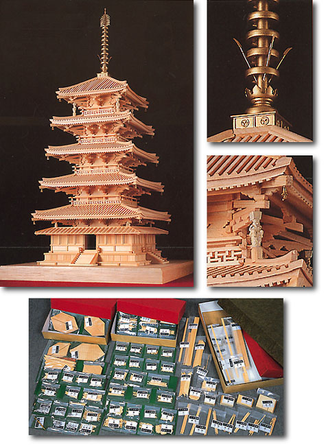 Horyuji Five-Story Pagoda