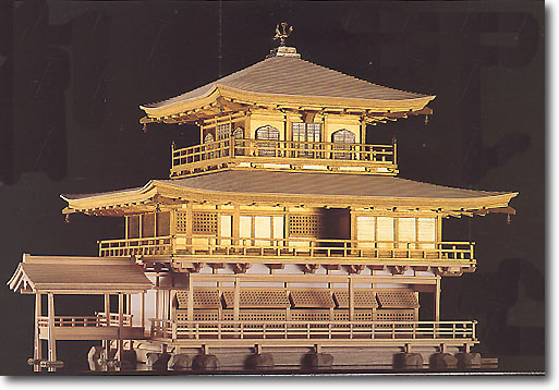 Kinkakuji Wood Model