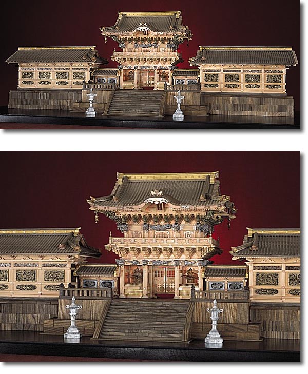 Toshogu Yomei-Mon