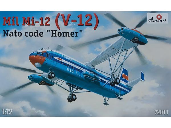 Mil V-12 Helicopter (Re-Release)
