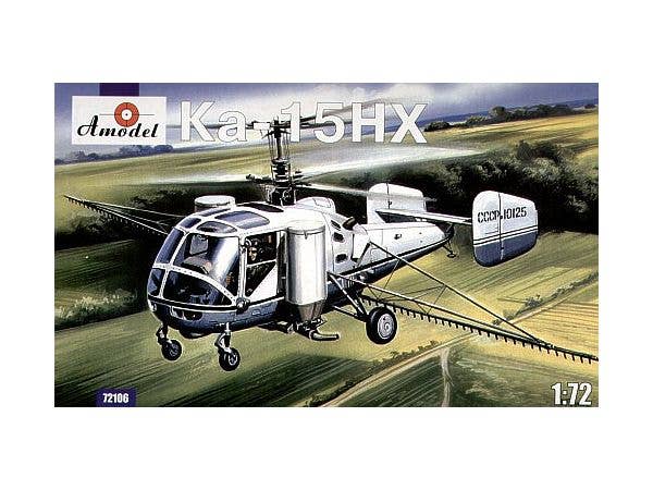 Search: helicopter | HLJ.com