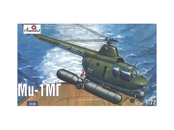 Mil Mi-1MG Soviet marine helicopter