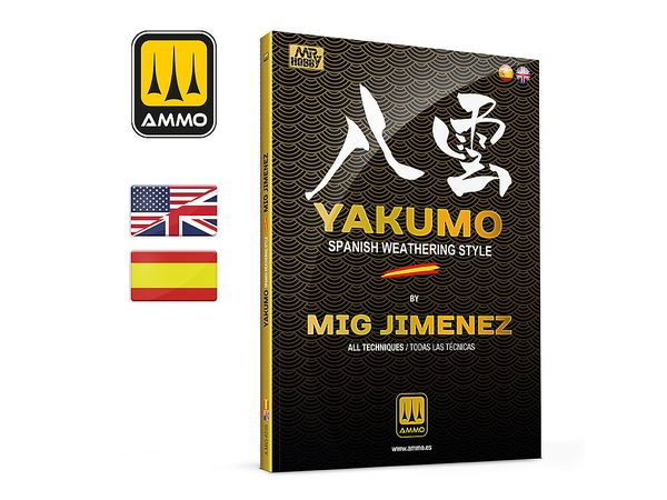 Yakumo by Mig Jimenez - MULTILINGUAL BOOK