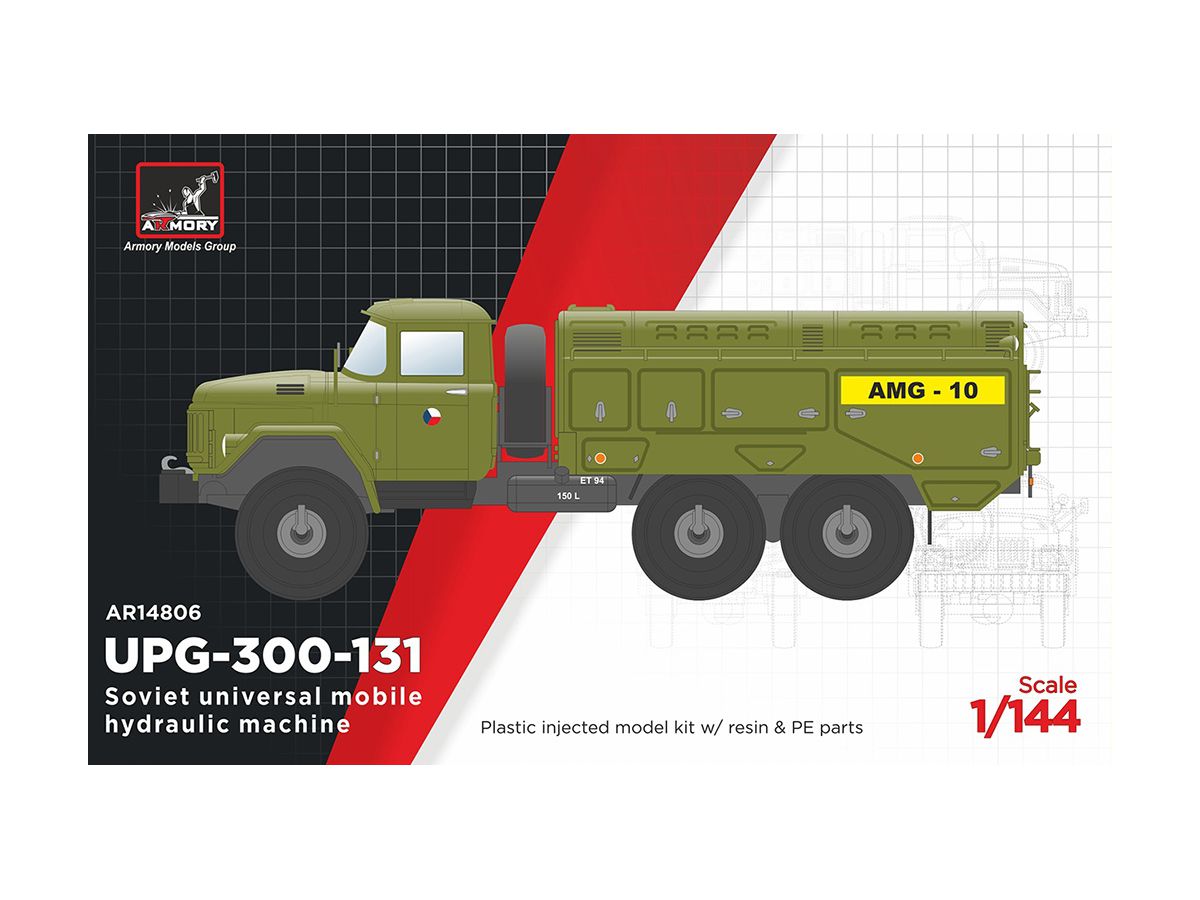 UPG-300-131 3.5 Ton 6X6 Wheel Drive Hydraulic Test Vehicle