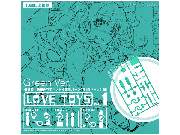 1/6, 1/12 Love Toys Vol.1 Green Ver.