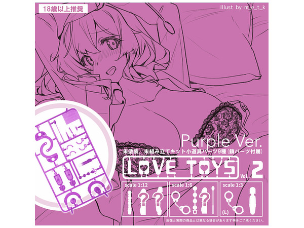 1/6, 1/12 Love Toys Vol.2 Purple Ver.
