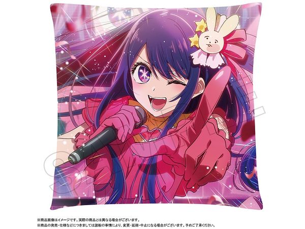 Oshi no Ko: Cushion A