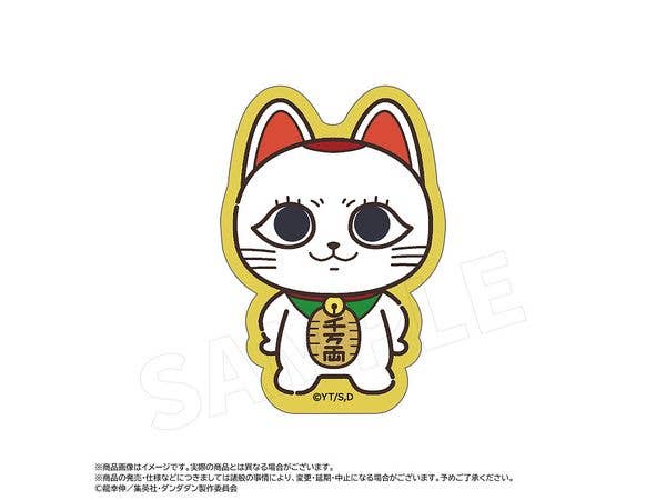 TV Anime Dandadan: Chocoleto Die-Cut Sticker G (Turbo Granny (Lucky Cat)) (Reissue)
