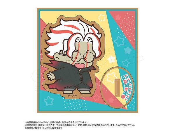 TV Anime Dandadan: Chocoleto Wooden Stand F (Okarun (Transformed)) (Reissue)