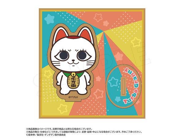 TV Anime Dandadan: Chocoleto Wooden Stand G (Turbo Granny (Lucky Cat)) (Reissue)