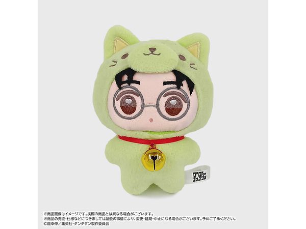 Tv Anime Dandadan: Mimigurumi B Okarun