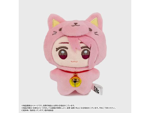 Tv Anime Dandadan: Mimigurumi D Isla