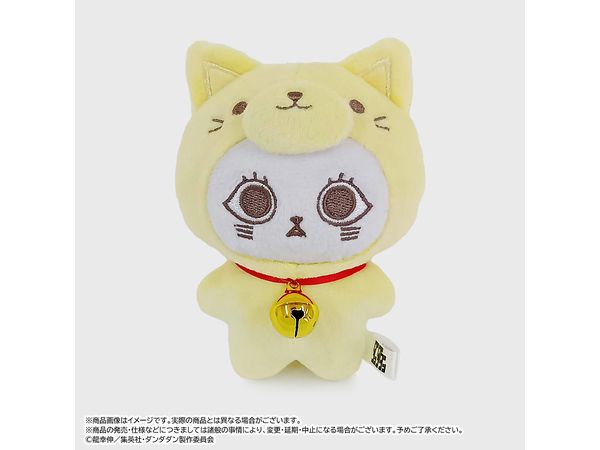 Tv Anime Dandadan: Mimigurumi F Turbo Granny (Lucky Cat)
