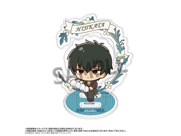 Tv Anime Gintama: Acrylic Stand Birth Flowers C Toshiro Hijikata