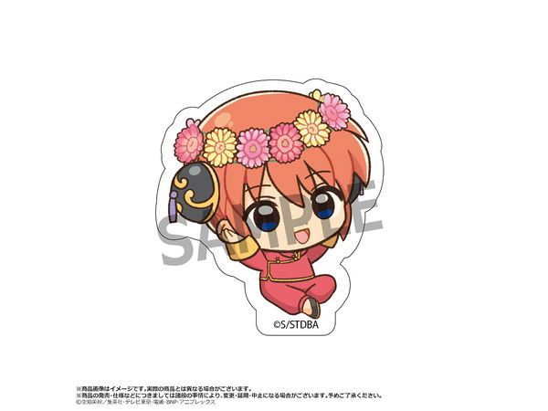 Tv Anime Gintama: Die-Cut Sticker Birth Flowers B Kagura