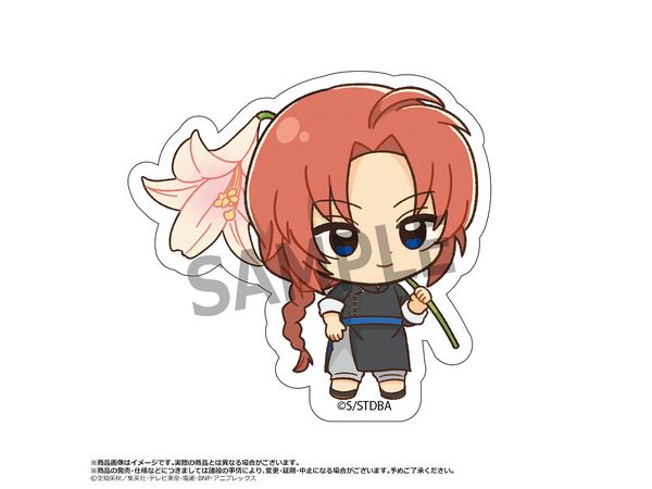 Tv Anime Gintama: Die-Cut Sticker Birth Flowers G Kamui