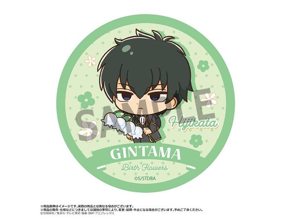 Tv Anime Gintama: Round Hand Towel Birth Flowers C Toshiro Hijikata
