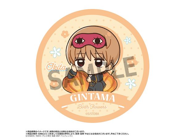 Tv Anime Gintama: Round Hand Towel Birth Flowers D Sougo Okita
