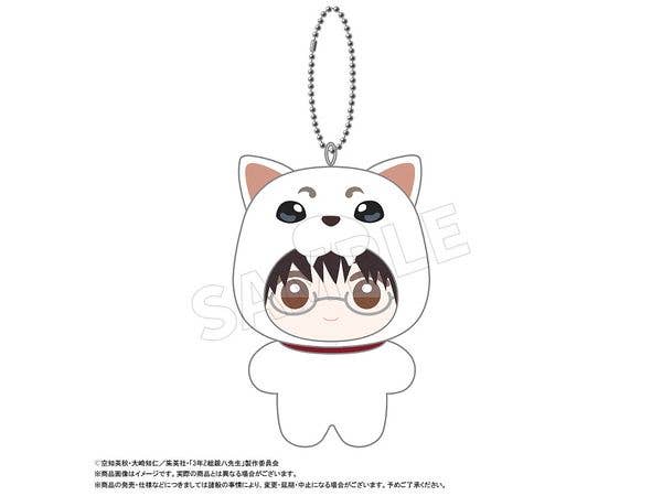 3rd Year Class Z Ginpachi Sensei Mimigurumi B Shinpachi Shimura