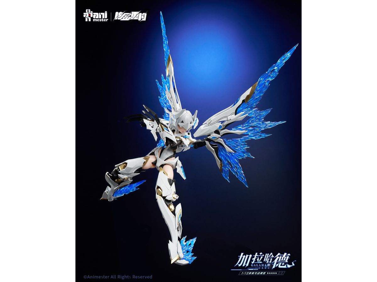 ANIMESTER x NUCLEAR GOLD RECONSTRUCTION White Dragon Knight Galahad Plastic Model Kit