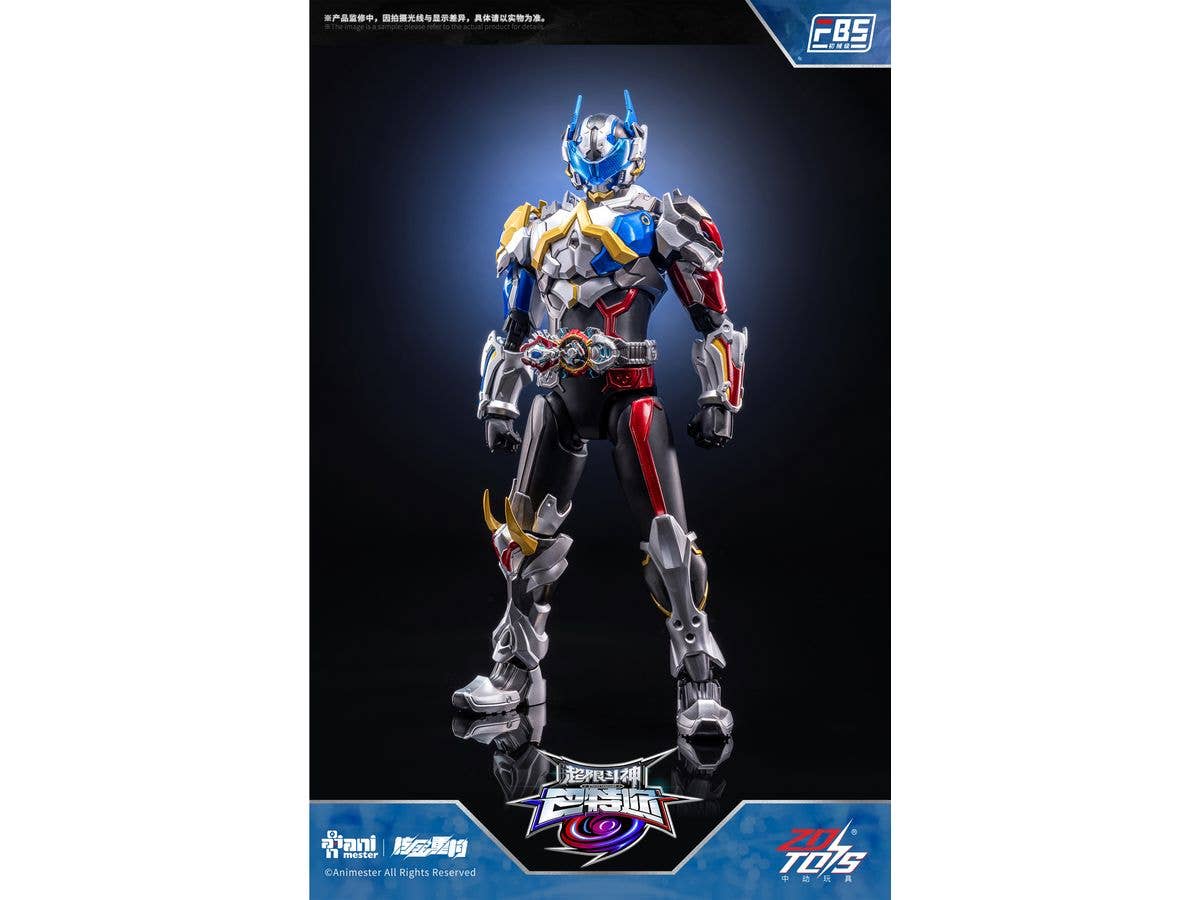 Animester x NUCLEAR GOLD RECONSTRUCTION NUCLEAR Xtreme Vanguard Baatar F.B.S Baatar