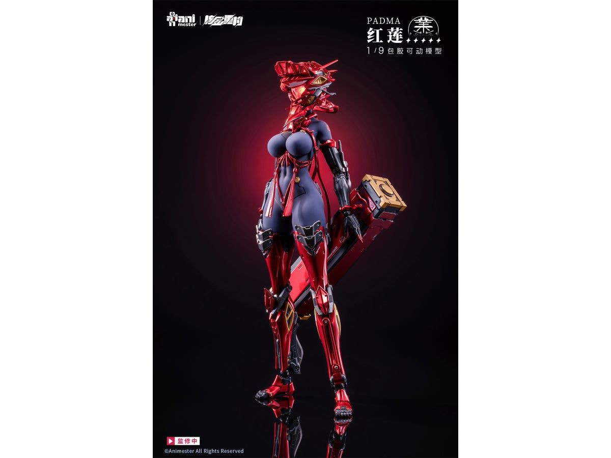 Animester x NUCLEAR GOLD RECONSTRUCTION Padma Seamless Action Figure