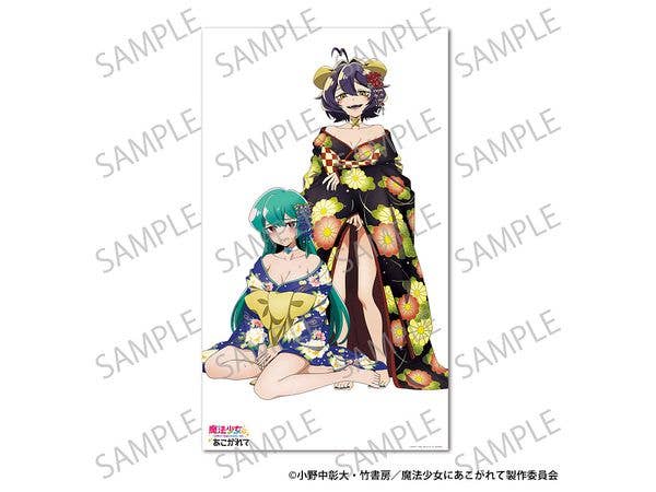 Gushing Over Magical Girls: Sleeping Sheets Oiran