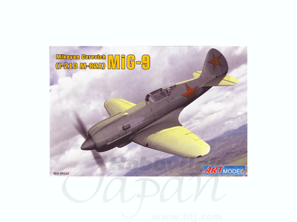 I-210 (MiG9) Fighter Lavochkin Engine
