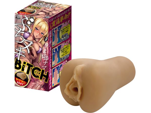 Buchi Nuki Bitch Yariman Soft
