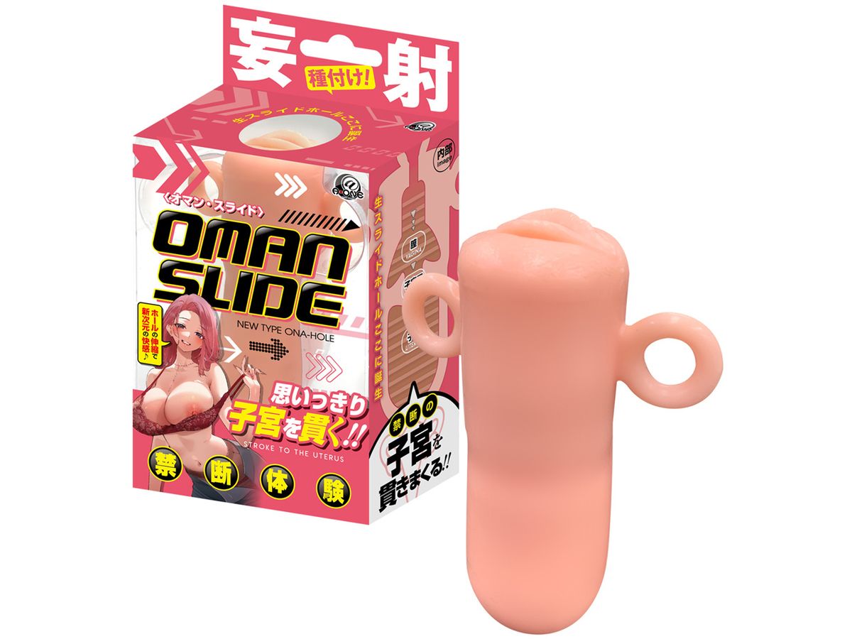 Oman Slide