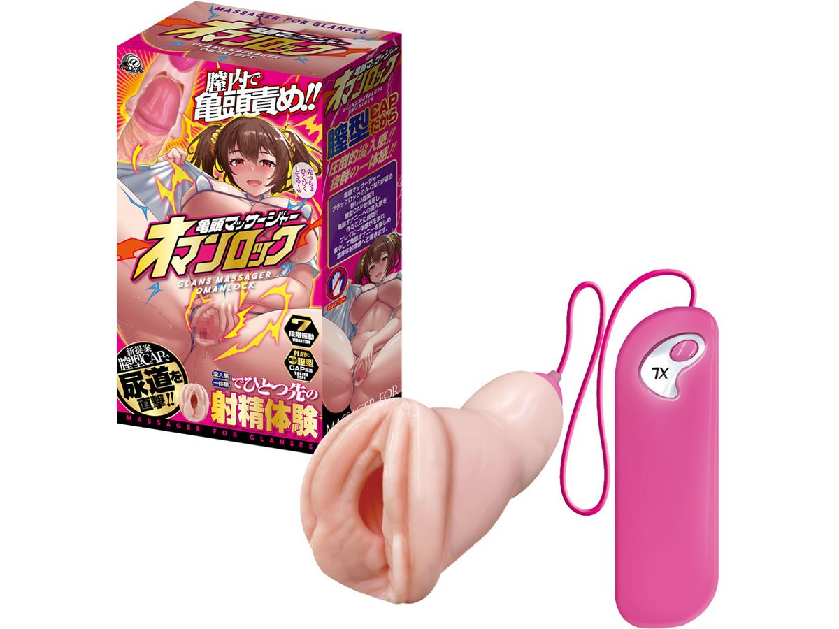 Glans Massager Omanrock