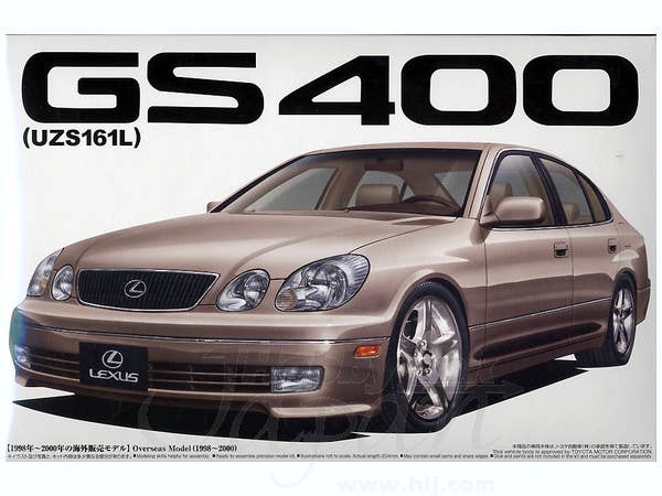 Lexus GS400 LS400 プラモデル アオシマ 自動車