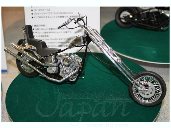 Iron Chopper